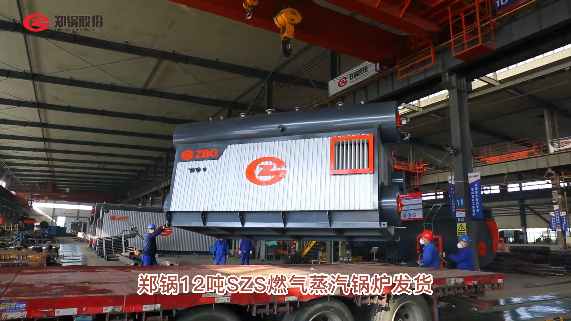壹定发12吨燃气锅炉出口哈国
