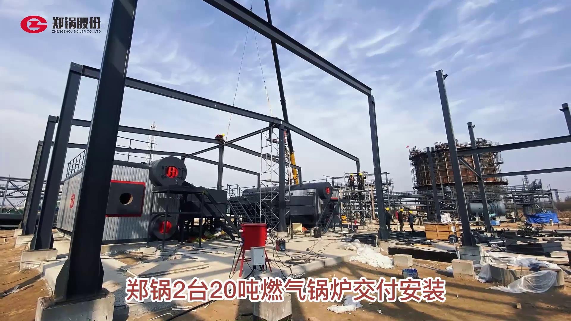 壹定发两台20吨燃气锅炉装置