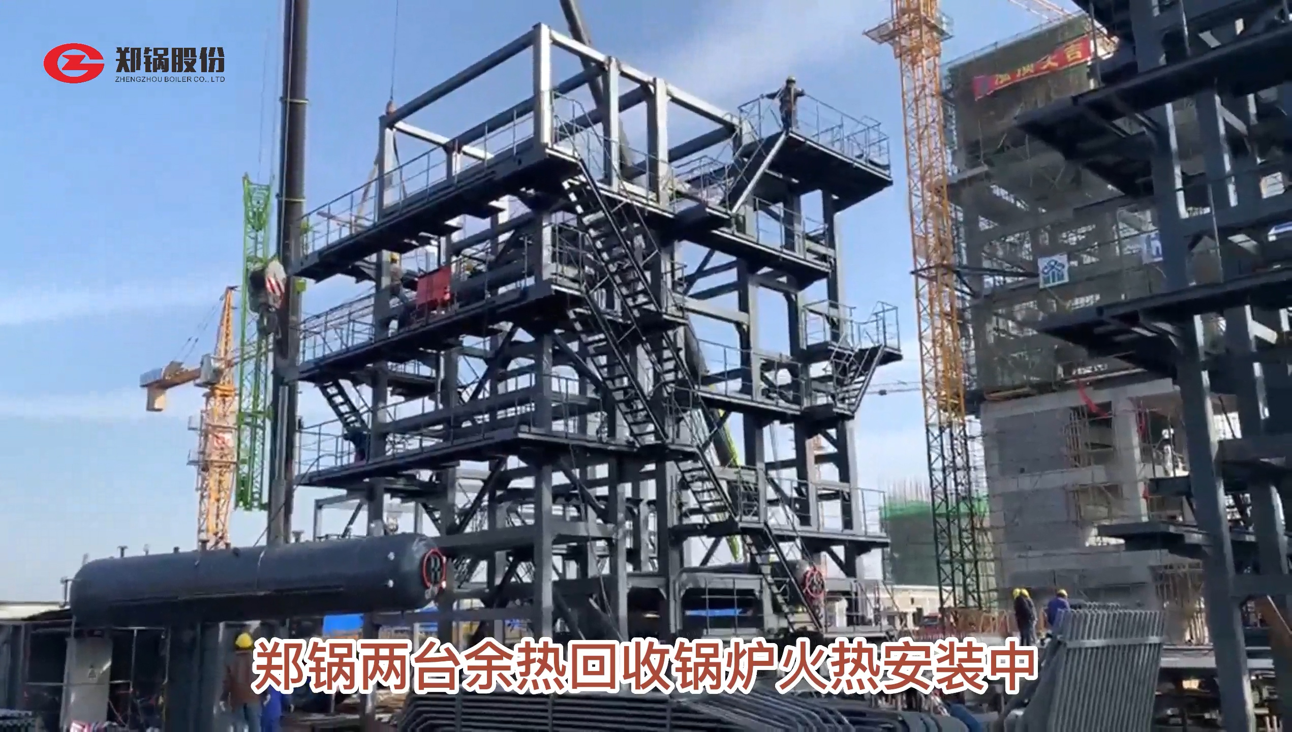 壹定发两台余热锅炉火热装置