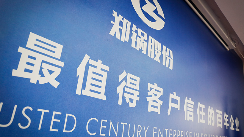 壹定发股份企业宣传片