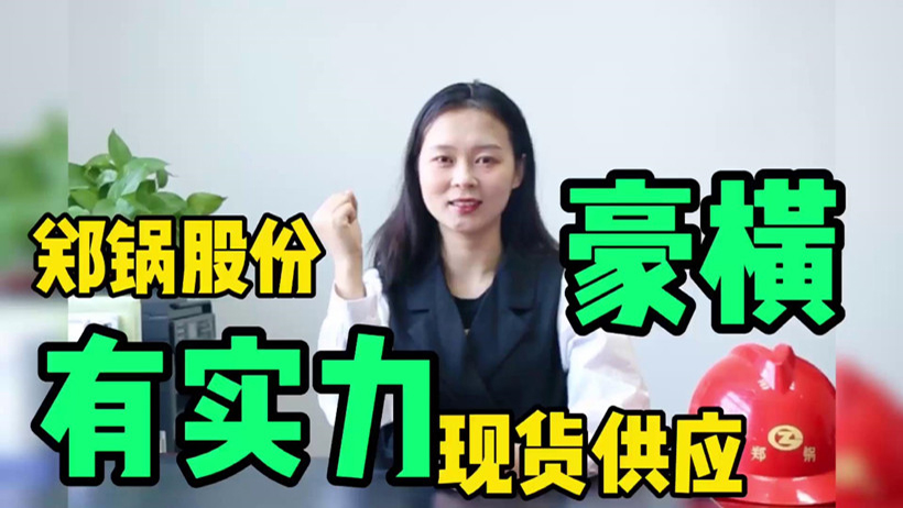 壹定发现货供应，，，，，，，有底气就是豪横