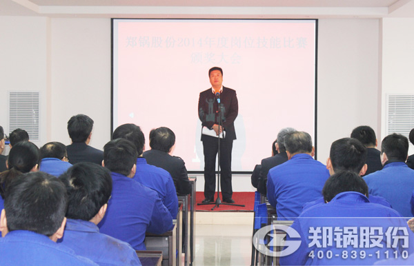 2015新理念、心折务—壹定发再攀新岑岭