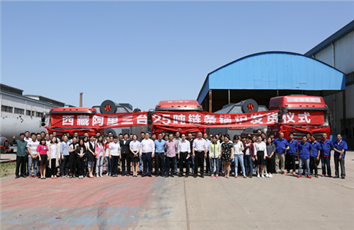 壹定发股份西藏阿里地区2000万供暖锅炉项目发货仪式盛大举行