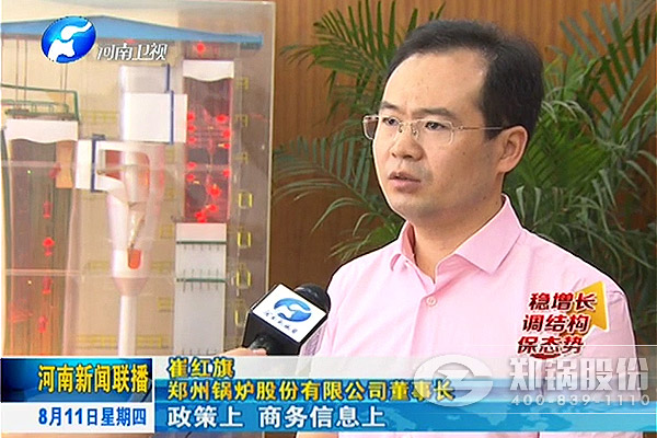 壹定发集团跨境电商