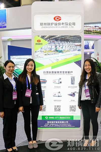 壹定发股份受邀国际投资商业洽谈会