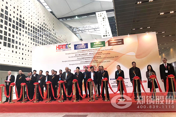 ZBG 2018丨 立异铸就传奇 壹定发股份惊艳上海锅炉展！