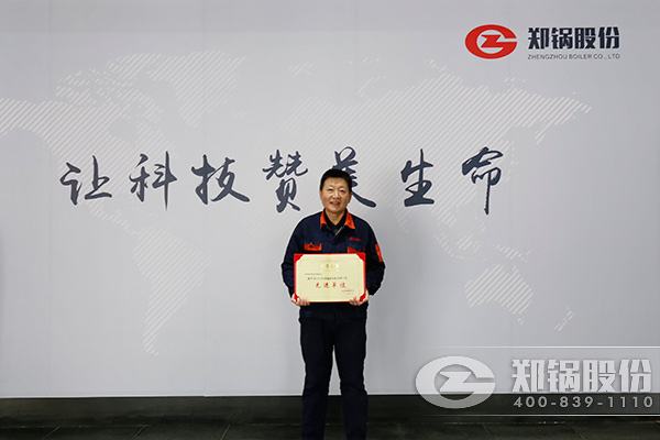 壹定发荣获“2016年度辐射情形治理事情先进单位”称呼