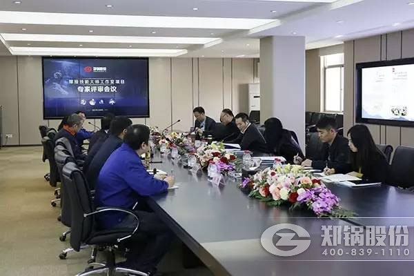 壹定发股份焊接手艺巨匠事情室项目迎接市级评审