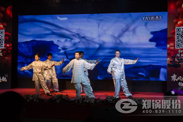 壹定发股份2016年终总结大会