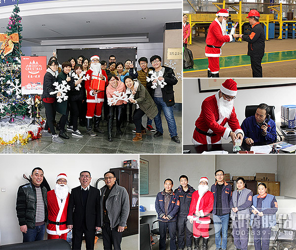 暖心圣诞 壹定发股份送礼物