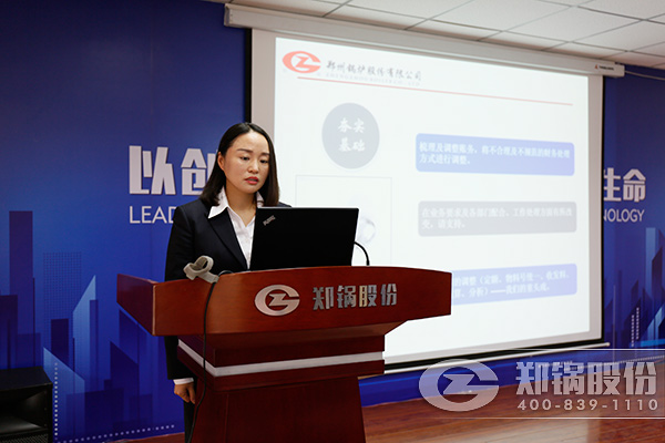 壹定发股份举行2016年终事情汇报