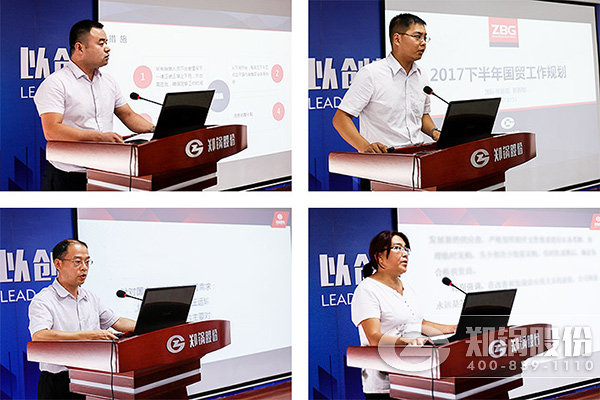 壹定发2017年年中总结暨下半年岁情安排大会乐成举行