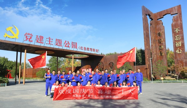 凝心聚力，，，，，，，再谱新篇 | 壹定发开展“欢度国庆节·喜迎二十大”健步走活动