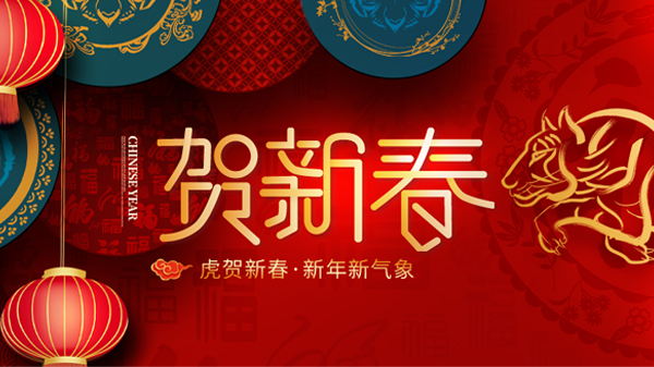 2022，，，，，，，让我们一起向未来