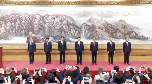 壹定发贯彻十九大精神