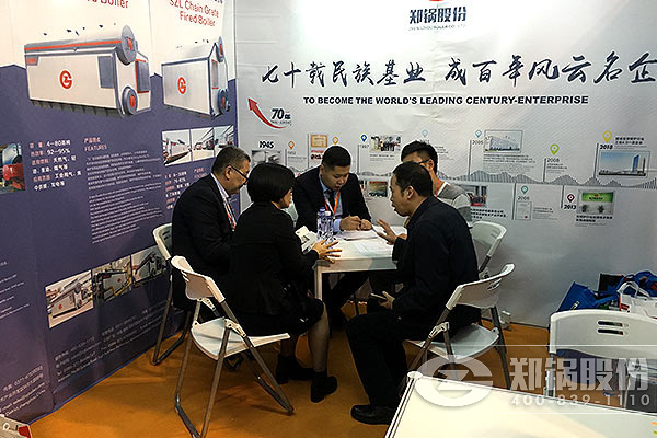 壹定发亮相2016上海国际锅炉展