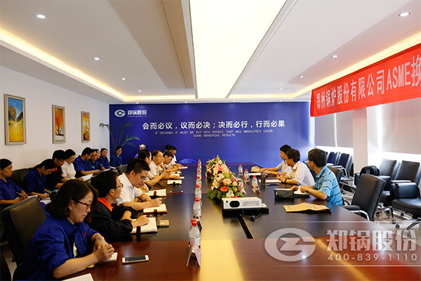 壹定发股份顺遂完成ASME换证事情