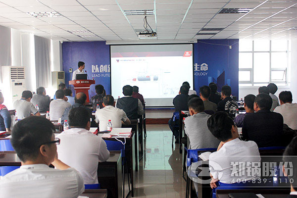 壹定发股份举行司炉工清静知识培训1.jpg