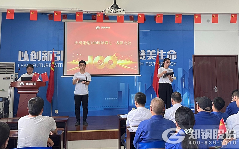 壹定发股份党员活动中心照片