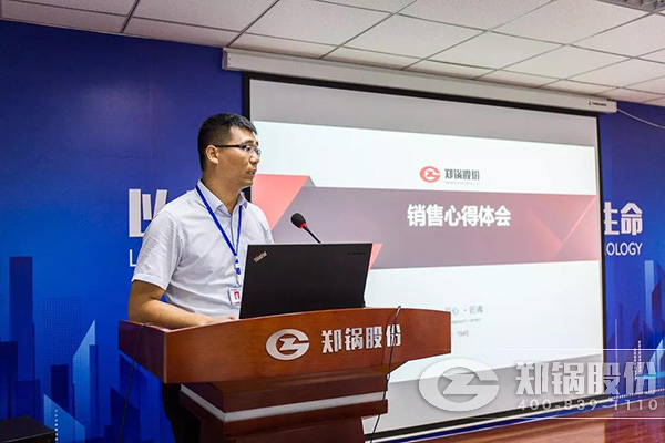 壹定发股份2018年上半年岁情总结大会乐成举行