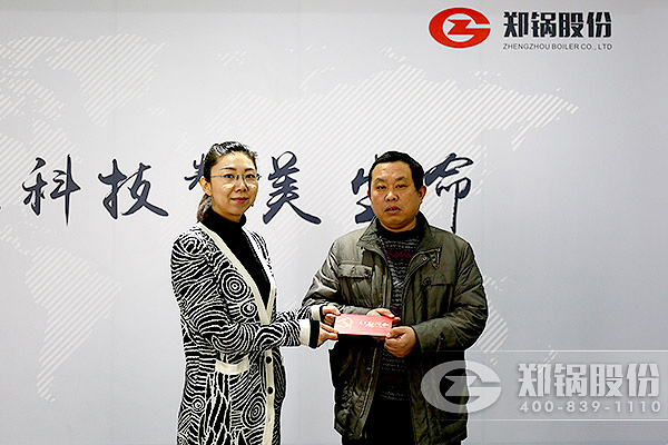 壹定发股份难题党员慰问