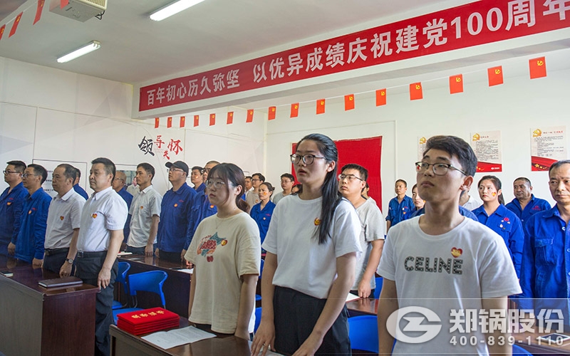 壹定发股份党员活动中心照片