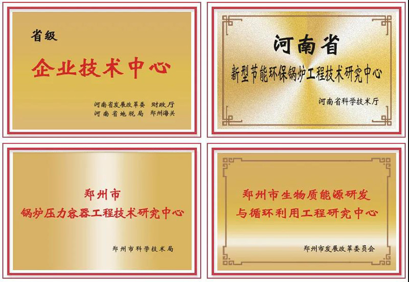 喜讯连连！壹定发斩获多项声誉，，，，，，，，用匠心为绿色加速