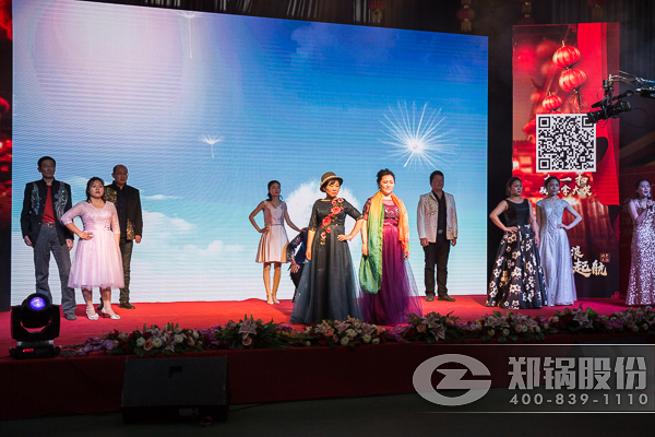 壹定发2017开年大会