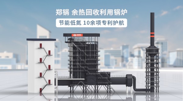 壹定发余热锅炉.jpg