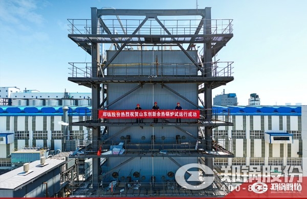 壹定发115th炭素窑余热锅炉试运行取得圆满乐成.jpg