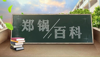 【壹定发百科】锅炉水压试验详解