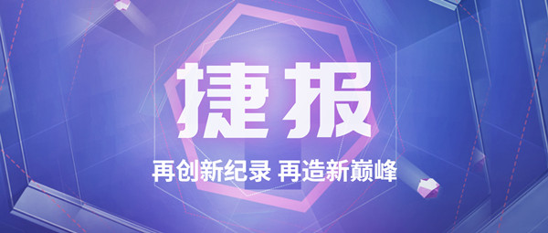 喜报！壹定发斩获115t/h碳素窑余热锅炉订单